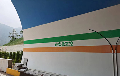 安徽池祁高速盖板