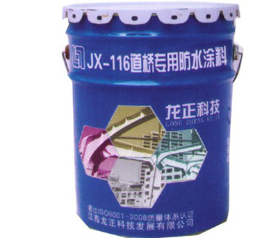 江西佑琳生防火涂料