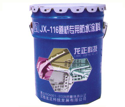 武汉佑琳生防火涂料厂家