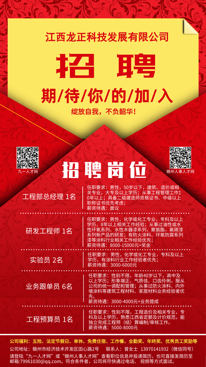 江西防火涂料厂家