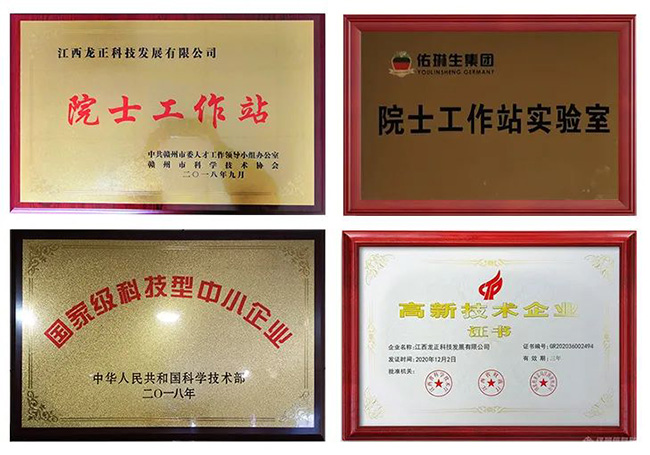 钢结构防火涂料